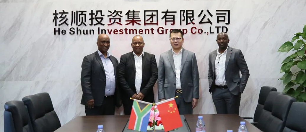 核順能源與南非TASEZ園區(qū)深化合作 共推綠色能源項目落地